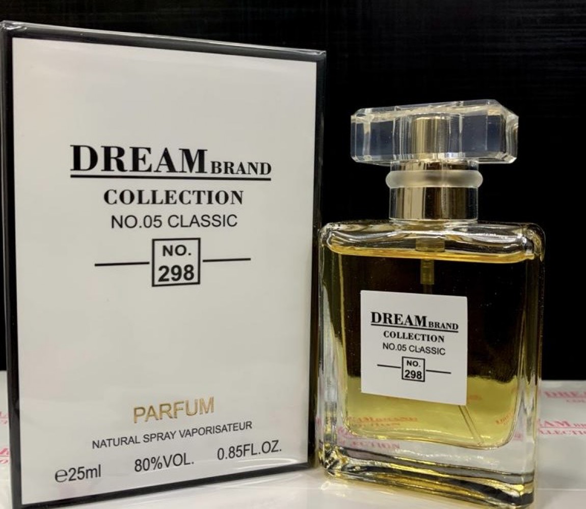 Brand 298 - Chanel Nº5